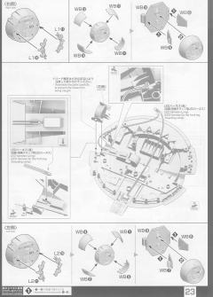 PG 千年隼 Complete Version-资料图