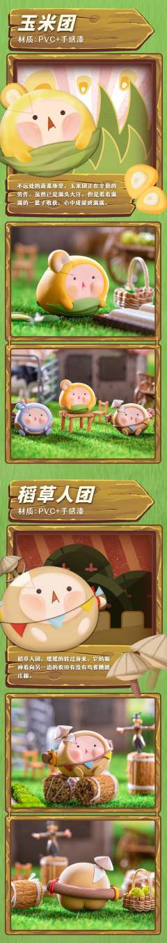 月光精灵团-资料图
