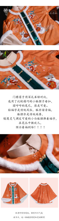 福到 -资料图