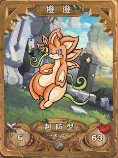 精灵岛·守护-资料图