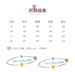 收腰衬衫-资料图