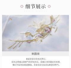 紫绶白玉-资料图