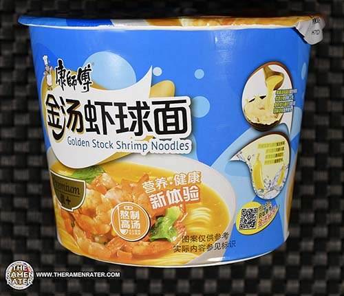 Golden Stock Shrimp Noodles
