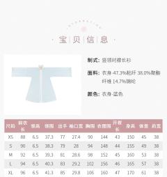 瑶台镜-资料图