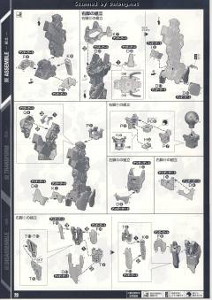 PG RX-0 独角兽高达-资料图