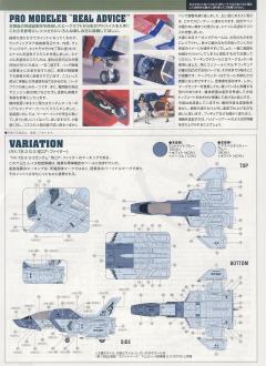 U.C. Hard Graph FF-X7 核心战机-资料图