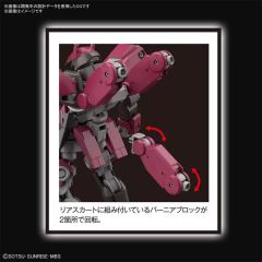 HGI-BO EB-05c 施瓦尔贝(希克拉兹机)-资料图