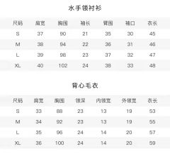 LILY·套装-资料图