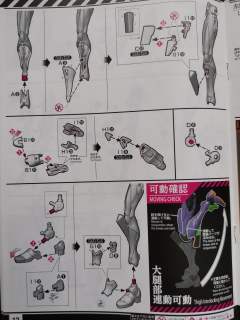 RG EVA初号机 Ver.1.0+3.0 （新·福音战士剧场版：终）-资料图