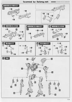 Variable Infinity Algebra SOLUH Barbaroi-资料图