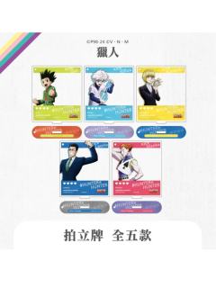 贪婪之岛实境游戏拍立牌