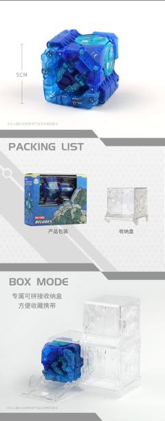 猛兽匣 BB-12BD 贝露黛丝 2020WF限定-资料图