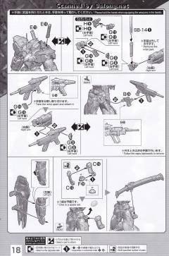 HIRM MBF-P02 红色异端高达-资料图
