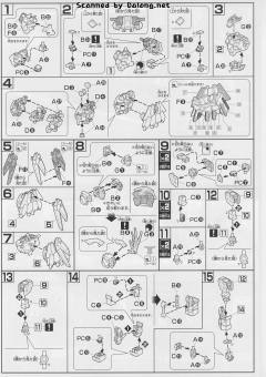 HGUC RX-0 独角兽高达2号机 报丧女妖 独角兽模式-资料图