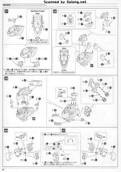 Variable Infinity 白色闪光 Movie Color Ver.-资料图