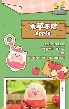 举个栗子Chestnut-资料图