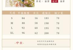花舞芳绿-资料图