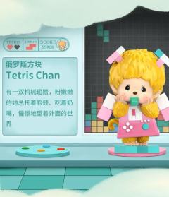 Tetris Chan