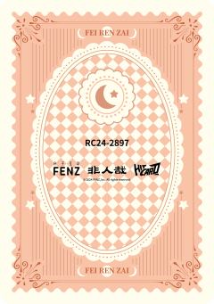 田园野趣系列15-资料图