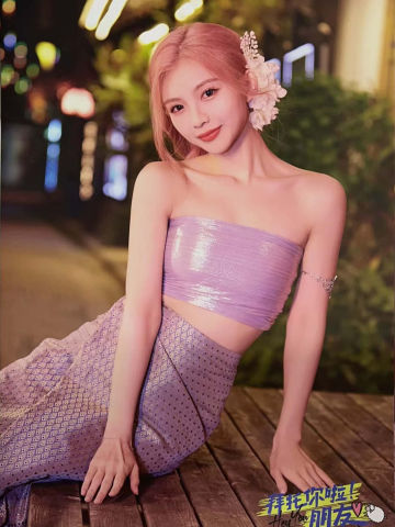许杨玉琢 拜托啦 ver.A