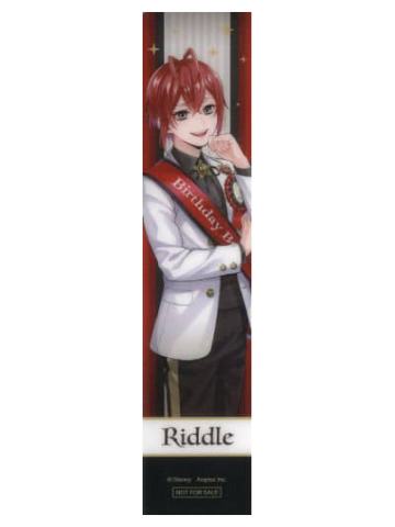 Riddle-白西装生日特典书签