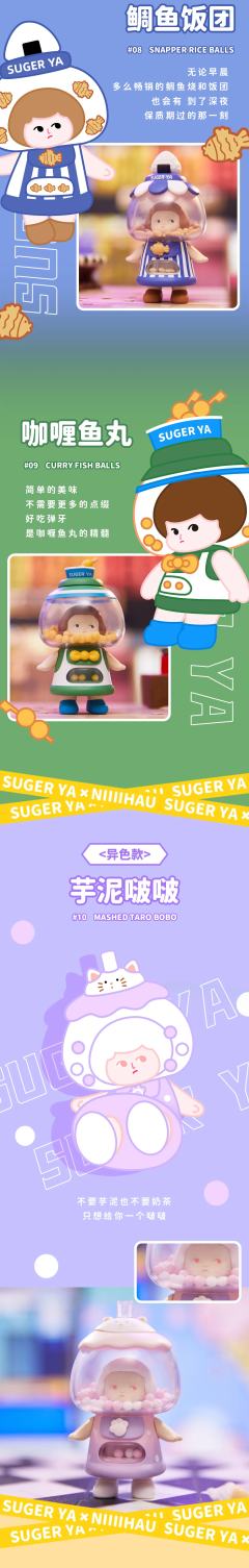 泡泡鲜奶-资料图