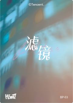 黄思瑞（199编）-资料图