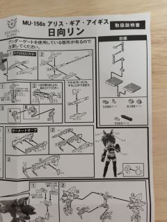 Desktop Army 兼志谷星 Tenki-资料图