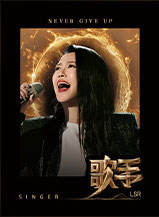 谭维维