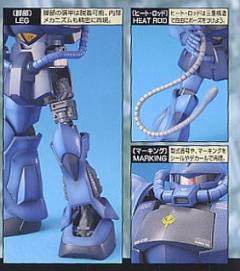 MG MS-07B 老虎 Ver.一年战争-资料图