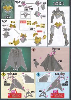 FRS Amplified 蝙蝠侠-资料图