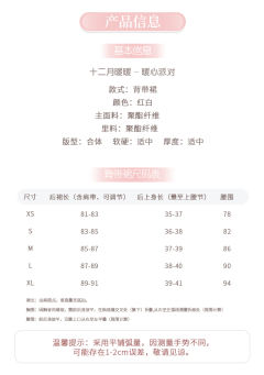 暖心派对-资料图