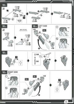 MGSD 自由高达-资料图