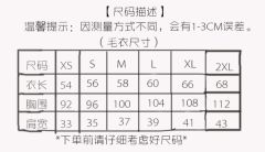小花刺绣背心-资料图