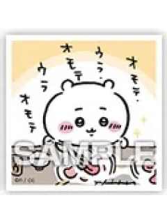 吉伊4-口香糖贴纸盲袋第二弹