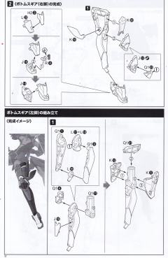 女神装置 一条绫香 英俊-资料图