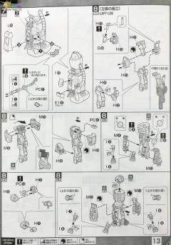 MG MS-06R-1A 艾力克·曼斯菲尔德专用扎古Ⅱ-资料图