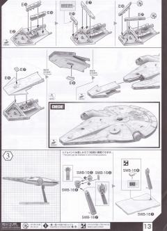 1/144千年隼 兰多·卡瑞辛 Ver.-资料图