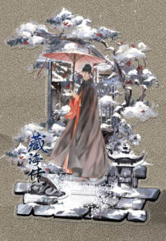 冬雪融春款