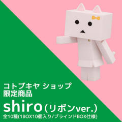 Nyanboard Figure Collection 3 阿楞 Shiro
