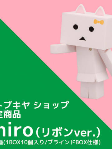 Nyanboard Figure Collection 3 阿楞 Shiro