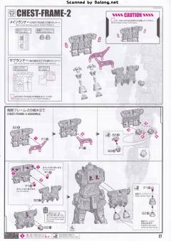 PG UNLEASHED RX-78-2 元祖高达-资料图