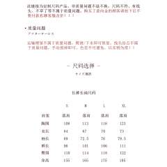 京泉中·体操服-资料图