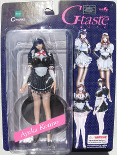 G-Taste Trading Figure Vol. 2 绀野彩香