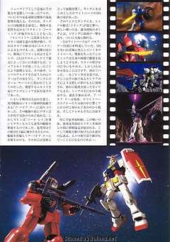 HGUC FF-X7 核心战机 RX-78-2 元祖高达-资料图