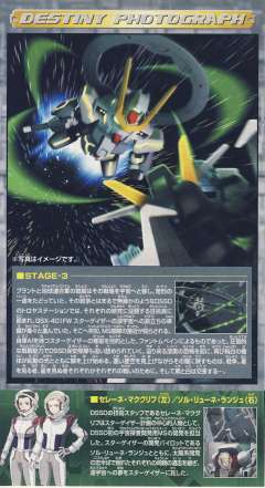 SD高达 BB战士 GSX-401FW 观星者-资料图