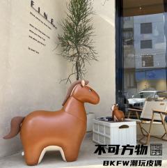 马到功成皮质公仔-中号-资料图