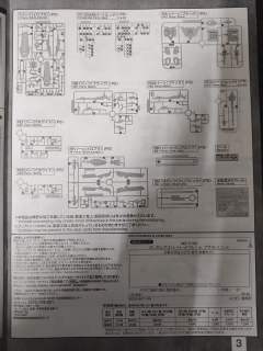MG MBF-P02 红色异端高达+飞行组件-资料图