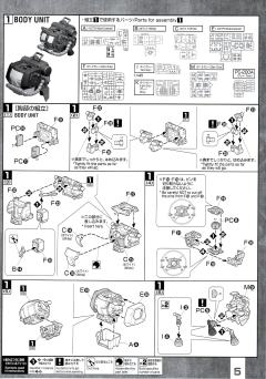 MG MS-06R-A1 松永真 专用机扎古Ⅱ 双肩尖刺版 白狼-资料图