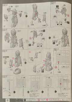 RG MS-06R-1A 艾力克·曼斯菲尔德专用扎古Ⅱ-资料图